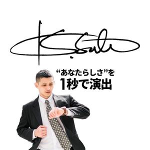 aine (aine)さんの手書きサインデザイン会社の広告用バナー募集への提案
