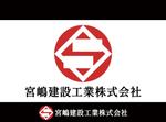yokoyama (jobuser_yok01)さんの建設会社のロゴへの提案