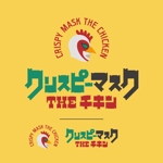 hiryu (hiryu)さんのテイクアウト専門店「クリスピーマスクザチキン」のロゴデザインへの提案