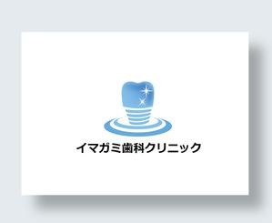 IandO (zen634)さんの歯科医院のロゴマーク製作への提案