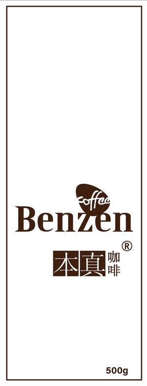 Miwa (Miwa)さんの中国で販売するコーヒー商品パッケージデザインの募集への提案
