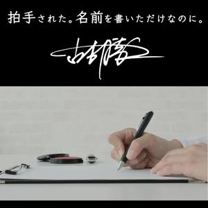 T.watanabe (watabe0413)さんの手書きサインデザイン会社の広告用バナー募集への提案