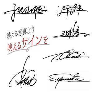 VainStain (VainStain)さんの手書きサインデザイン会社の広告用バナー募集への提案