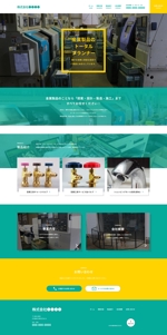 デザインスタジオマエダ (maedadesign)さんの金属加工工場のサイトのトップページデザイン制作への提案