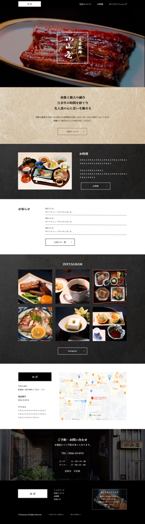 やまかわ (SACKY_AdminWriter)さんの和食料理店のウェブサイトのトップウェブデザイン（コーディングなし）への提案
