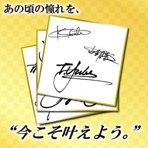 masaki@WEBデザイナー (kite01)さんの手書きサインデザイン会社の広告用バナー募集への提案