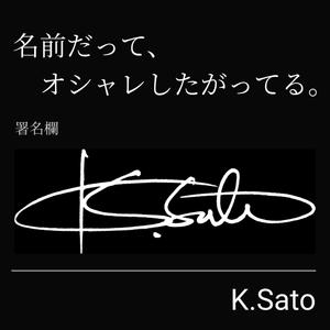 よろず屋ばんしょう@ECのご相談承ります (ctake_samurai)さんの手書きサインデザイン会社の広告用バナー募集への提案