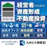 ichi (ichi-27)さんの新築工事用の足場シートのデザインへの提案