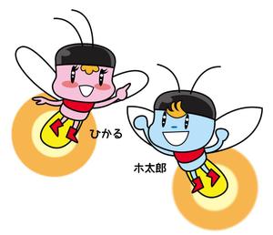 YATO (m-yato)さんの新潟県下水道公社の「ホタル」のキャラクターデザイン（リメイク）への提案