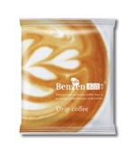 S O B A N I graphica (csr5460)さんの中国で販売するコーヒー商品パッケージデザインの募集への提案