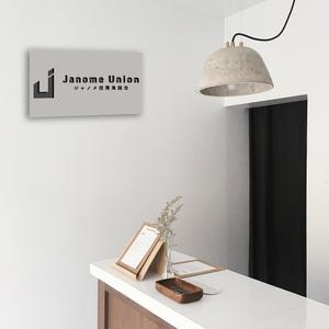 web_hack (code_design)さんのジャノメ従業員組合のロゴマークへの提案