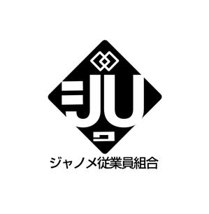 Pithecus (Pithecus)さんのジャノメ従業員組合のロゴマークへの提案