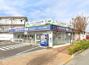 masunaga_net (masunaga_net)さんの保育園看板（野立看板２か所、袖看板１か所）への提案