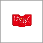 ayumim (ayuho)さんの着物レンタルのロゴ作成への提案