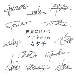 VainStain (VainStain)さんの手書きサインデザイン会社の広告用バナー募集への提案