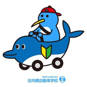 fumtoy (fumtoy)さんの自動車学校のイメージキャラクターデザインへの提案