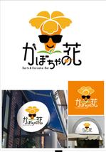 mados (mados)さんのダーツ＆カラオケBarのショップロゴへの提案