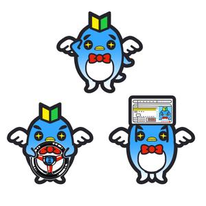 しみしみ (itimatu5label)さんの自動車学校のイメージキャラクターデザインへの提案