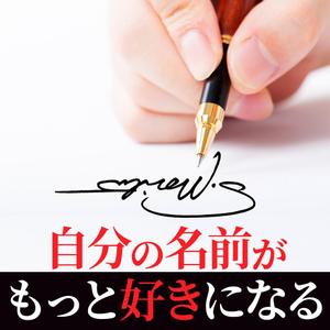 TOP55 (TOP55)さんの手書きサインデザイン会社の広告用バナー募集への提案