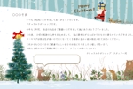 **yumie** (YUMYUMie)さんの【メッセージカード作成 A6片面】 健康食品会社 クリスマスプレゼントメッセージカードイラスト作成への提案