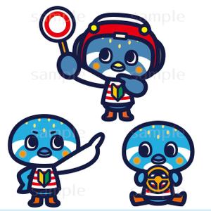 THE_watanabakery (the_watanabakery)さんの自動車学校のイメージキャラクターデザインへの提案