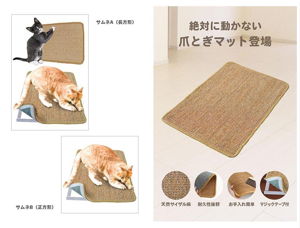 Amazonの商品画像の作成