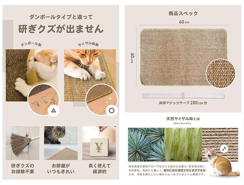 Amazonの商品画像の作成