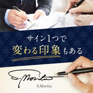 marin_k (marin_k)さんの手書きサインデザイン会社の広告用バナー募集への提案