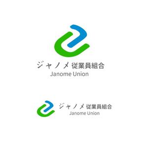 一般社団法人ビーコムサポート  (challenge-osaka)さんのジャノメ従業員組合のロゴマークへの提案