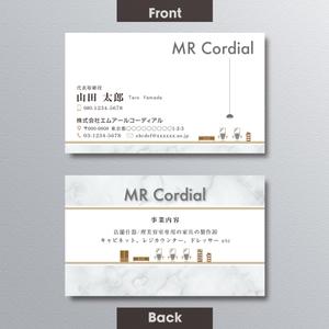 A.Tsutsumi (Tsutsumi)さんの家具メーカー　株式会社エムアールコーディアル　名刺デザインへの提案