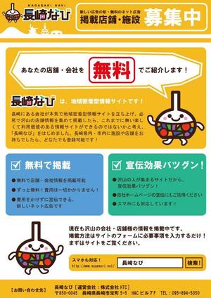 halyuさんのA4カラーチラシ制作への提案