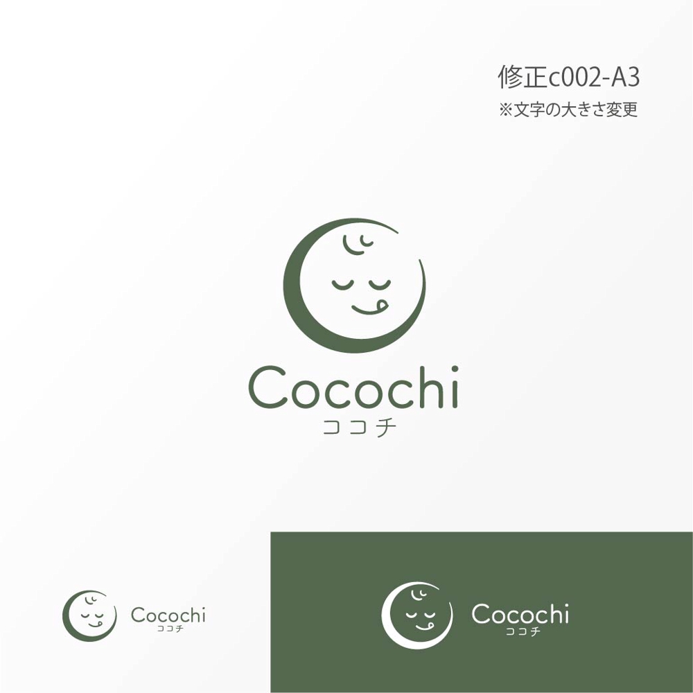ワッフル、クレープ、タピオカ、バナナジュース、などをテイクアウトで提供する『Cocochi』のロゴ