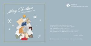 株式会社 メディアハウス (media_house)さんのXmas・年賀カードデザイン依頼への提案