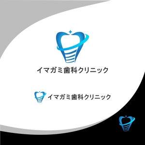 Suisui (Suisui)さんの歯科医院のロゴマーク製作への提案
