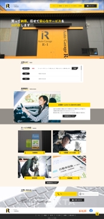 saya-yuko ()さんの自動車販売店のサイトのトップページデザイン制作への提案
