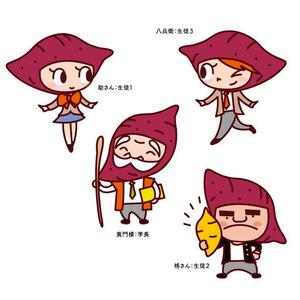 marukei (marukei)さんのさつまいもポータルサイトのキャラクター制作への提案