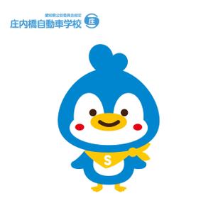 mu_cha (mu_cha)さんの自動車学校のイメージキャラクターデザインへの提案