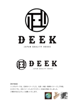 四次元ポケット (uzonke55)さんの男前インテリアの大工『deek』のロゴへの提案