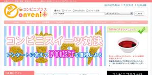 maho (m_a_h_o)さんのサイト内特集のイメージ画像（バナー）への提案