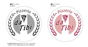 FUJI (fuzifuzi)さんの冷凍ピッツア「Pizzeria da Tibi」パッケージシールデザインへの提案