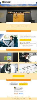catman0821 (fat_man)さんの自動車販売店のサイトのトップページデザイン制作への提案