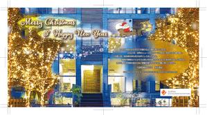 ten-are(テン・アール) (ten-are)さんのXmas・年賀カードデザイン依頼への提案