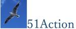 さんの社名ロゴ「51Action」の行動指針を示すイラストロゴへの提案
