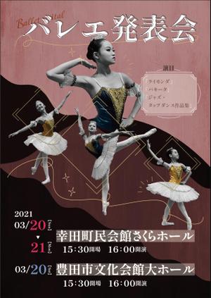 MEMURA Design (memura112)さんのバレエ発表公演のチラシデザインへの提案