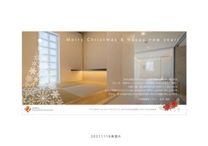 J-DESIGN Collabo. (JD15)さんのXmas・年賀カードデザイン依頼への提案