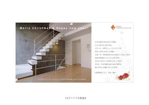 J-DESIGN Collabo. (JD15)さんのXmas・年賀カードデザイン依頼への提案