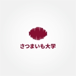 tanaka10 (tanaka10)さんのさつまいも情報ポータルサイトのロゴマーク作成への提案