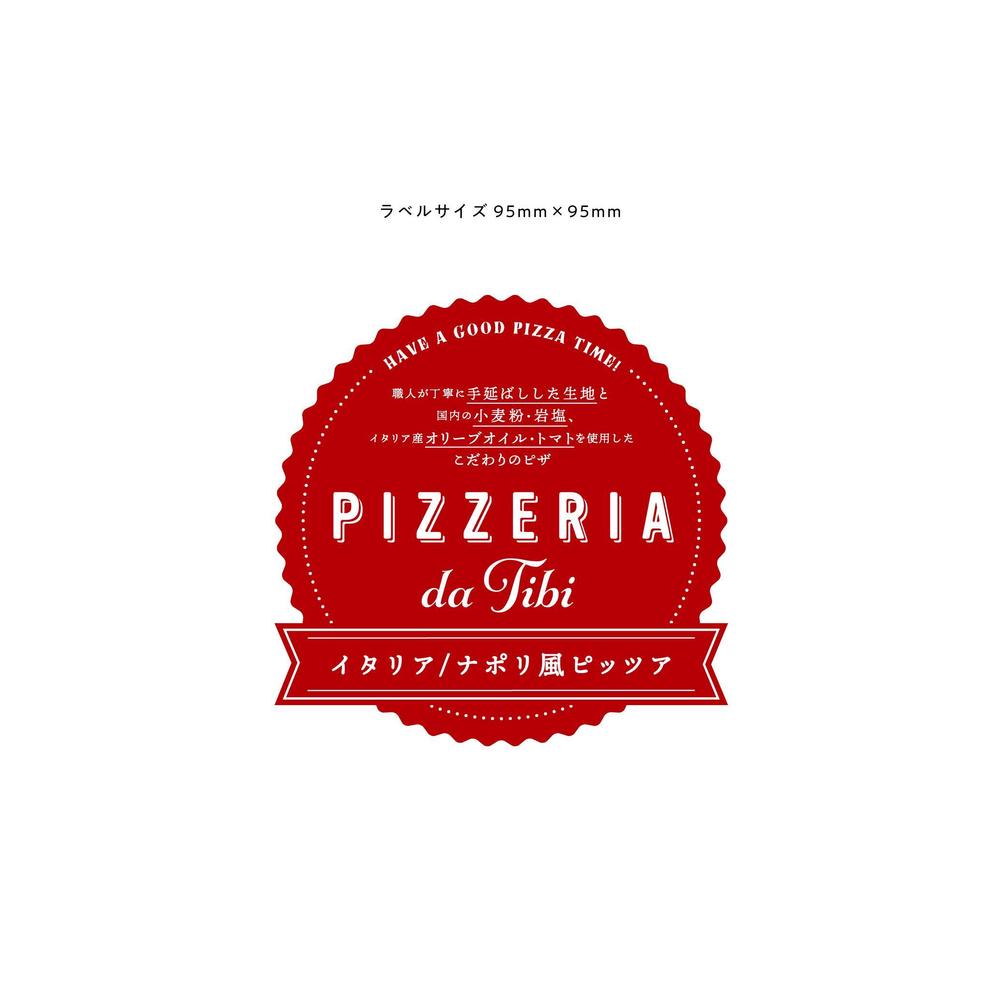 pizze_11185.jpg