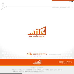 okam- (okam_free03)さんの日本語学校エールアカデミー（aile academy)のロゴへの提案