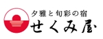 creative1 (AkihikoMiyamoto)さんの夕雅と旬彩の宿　せくみ屋のロゴ作成への提案